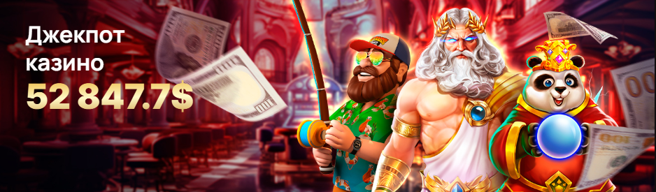 Олив Казино